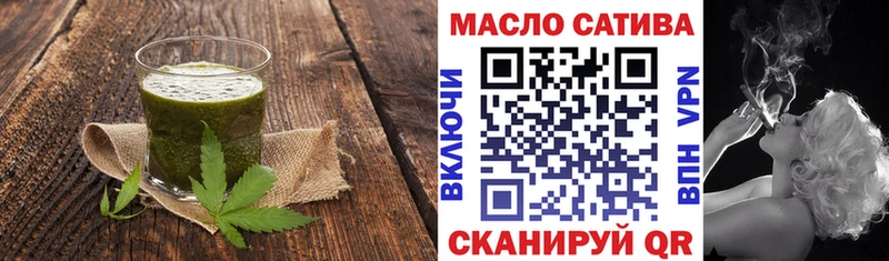 Еда ТГК конопля  купить наркотик  Тайга 