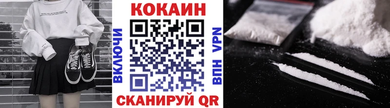 COCAIN 97%  кракен онион  Тайга  где купить наркотик 