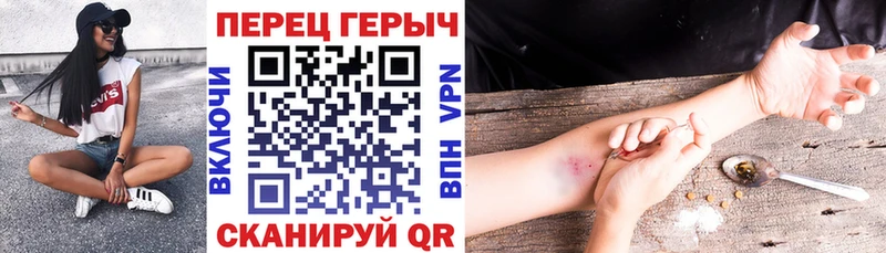 Героин герыч  где найти   Тайга 