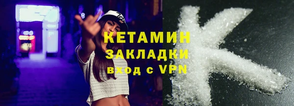 МДМА Волгодонск