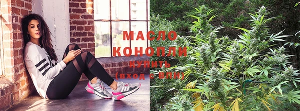 мефедрон мука Михайловск