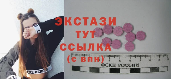 спиды Михайловка