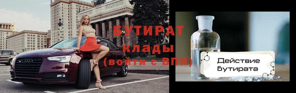 спиды Михайловка