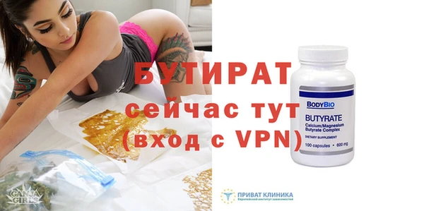 мефедрон мука Михайловск