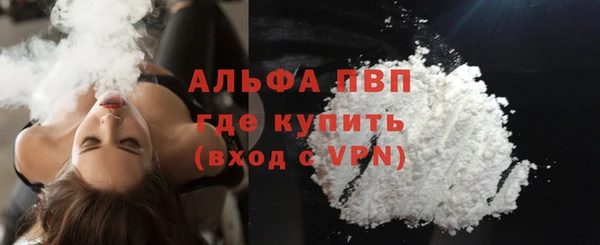 мефедрон мука Михайловск