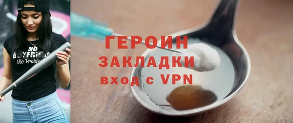скорость mdpv Новочеркасск
