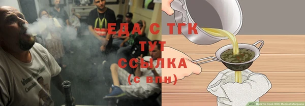 спиды Михайловка
