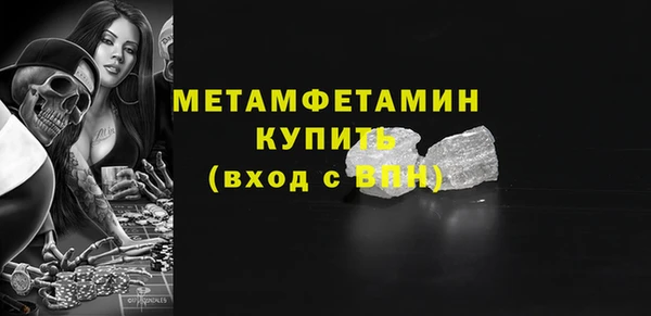 мефедрон мука Михайловск