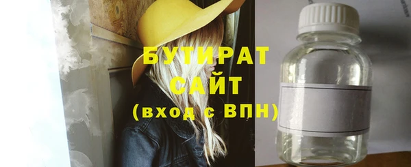 мяу мяу кристалл Наволоки