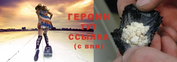 кокаин VHQ Уссурийск