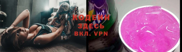 мефедрон мука Михайловск