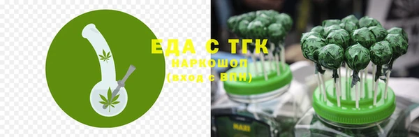 спиды Михайловка