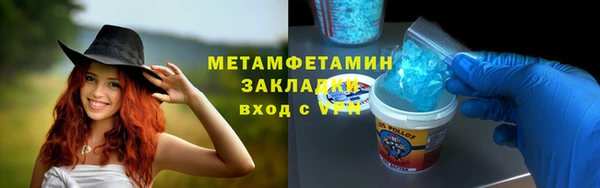 спиды Михайловка