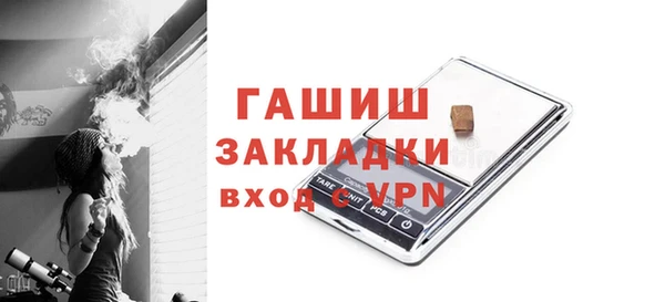спиды Михайловка