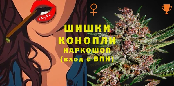 мефедрон мука Михайловск
