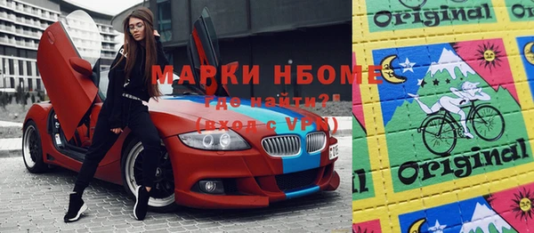 мефедрон мука Михайловск