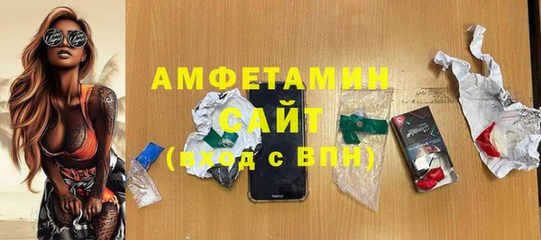 мефедрон мука Михайловск