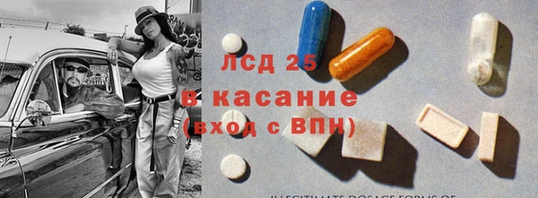 спиды Михайловка