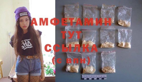 мефедрон мука Михайловск