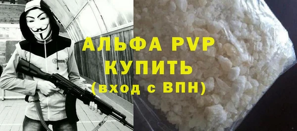 мефедрон мука Михайловск