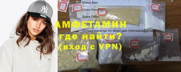 мефедрон мука Михайловск