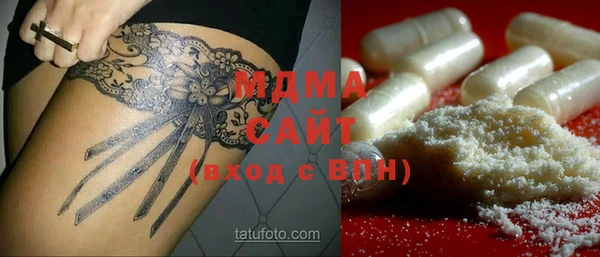 мефедрон мука Михайловск