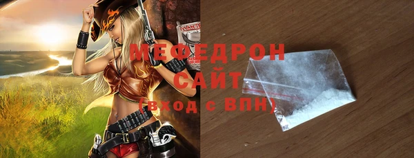 мефедрон мука Михайловск