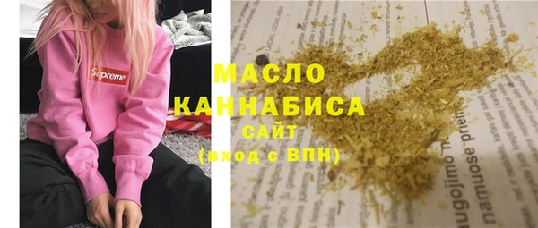 мефедрон мука Михайловск