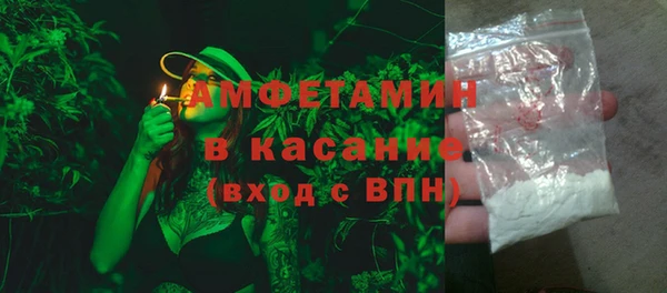 спиды Михайловка