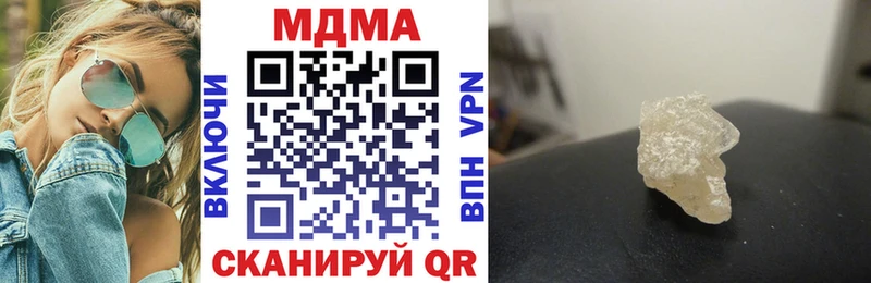 MDMA молли наркотики Тайга