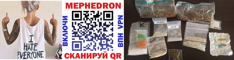 купить закладку  ссылка на мегу рабочий сайт  Меф mephedrone  Тайга 