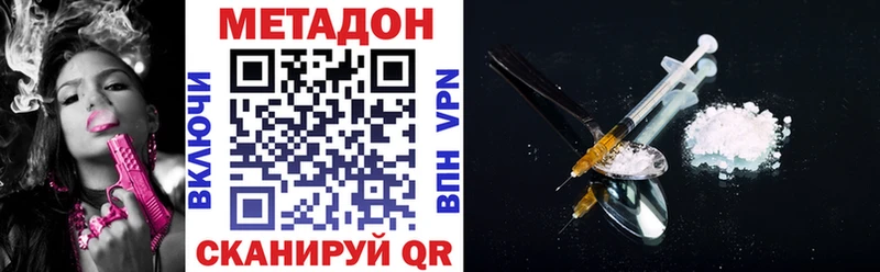 Метадон мёд  Тайга 